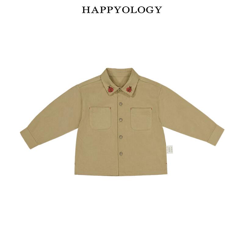 Детская хлопковая рубашка Happyology с длинным рукавом и воротником