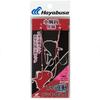 Hayabusa Penetrating Floating Tenya Replacement Hook Small Sea Bream Hook Specification SE106 14/12 Issue