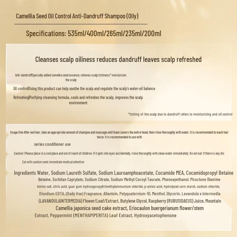 Ziyuan Tea Seed Oil Control Anti-Dandruff Shampoo