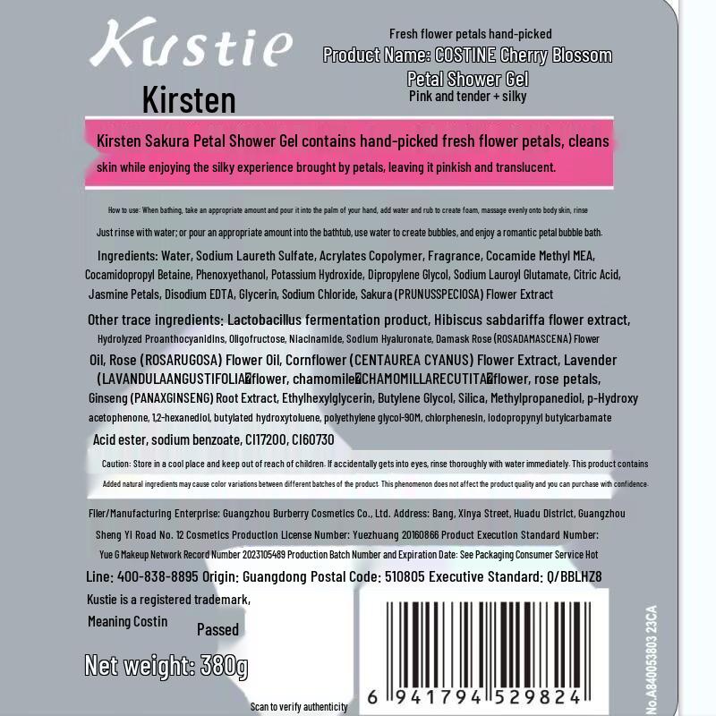 Kustie Thousand Island Cherry Blossom Scented Hair & Body Wash Gift Set