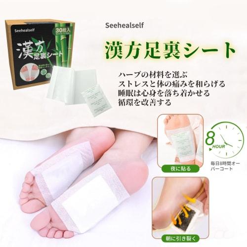 Seehealself Foot Sheets, Non-Fire Moxibustion Foot Care, Foot Reflexology Massage, Relaxing Sheets, Unisex, Work Use (30 Sheets (15 Uses))