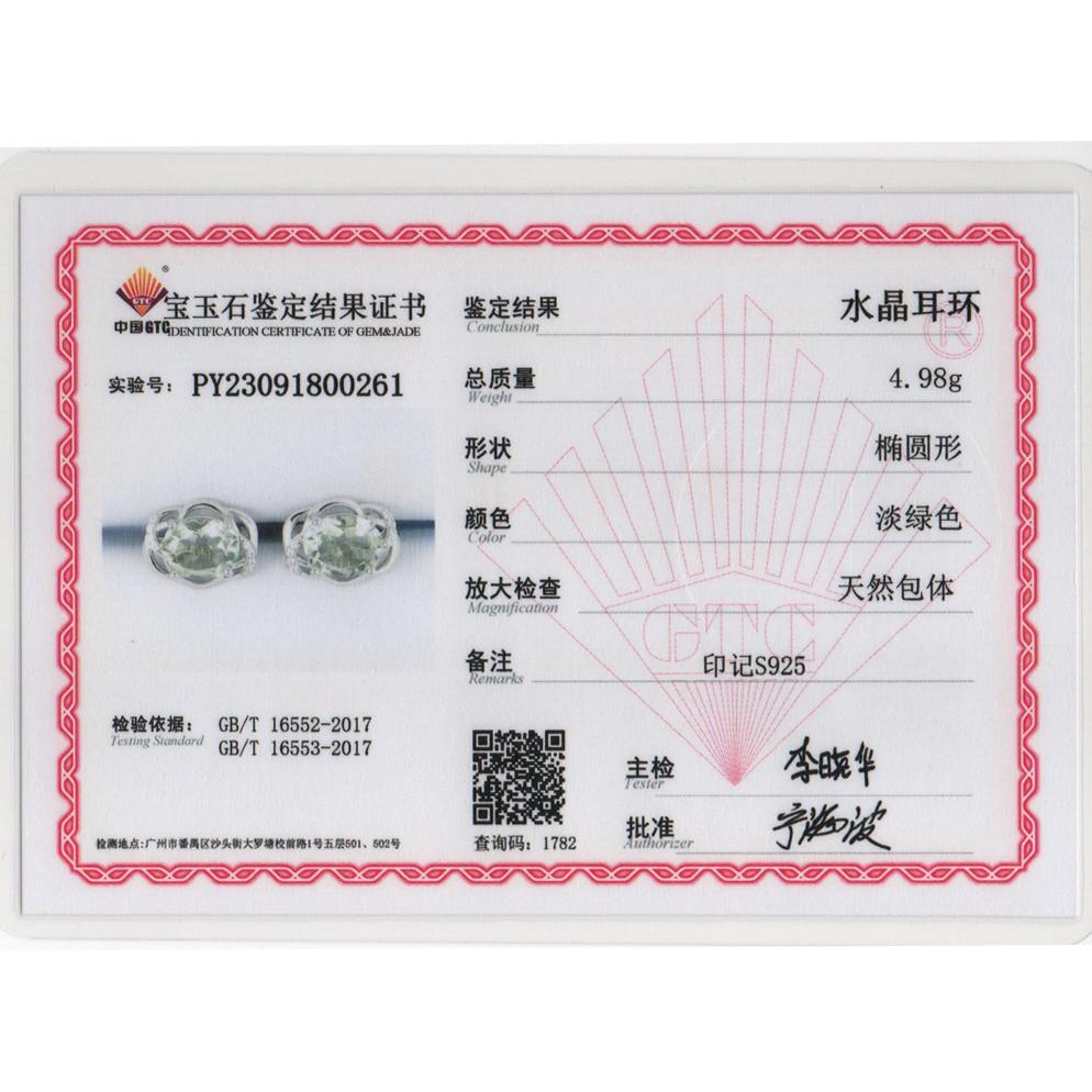 Легкий роскошный модный дизайн, серьги-кольца с натуральным зеленым аметистом, женский подарочный набор на годовщину Черной пятницы, серебро 925 пробы