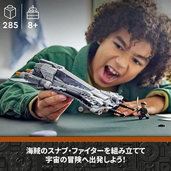 LEGO Star Wars Pirate Snub Fighter 75346 Toy Block Gift Space Boys 8 Years Old