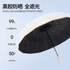 Automatic Umbrella Folding Umbrella Double Umbrella Oversized Parasol Anti-ultraviolet Sun Umbrella a Lot