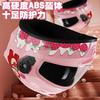 3C Certified children's electric vehicle helmet for boys and girls, suitable for all seasons, new national standard motorcycle child winter safety