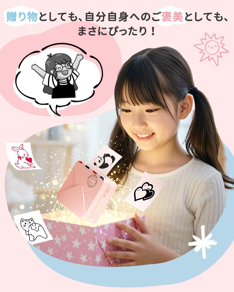 Phomemo M02S Thermal Smartphone Mini Mobile Label Sticker Pocket New Bluetooth Work from Home Multilingual Japanese Instruction Compatible with iOS