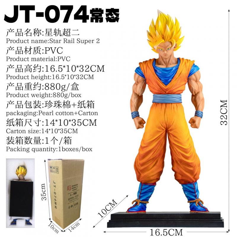 Dragon Ball surrounding JT star track super two Wukong figure, super Saiyan statue model doll tide play ornament
