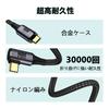 USB 4 Cable by Thunderbolt 4 compatible with Thunderbolt 3 and Features 100W 40Gbps and supports nylon braided cable for superior durability and
