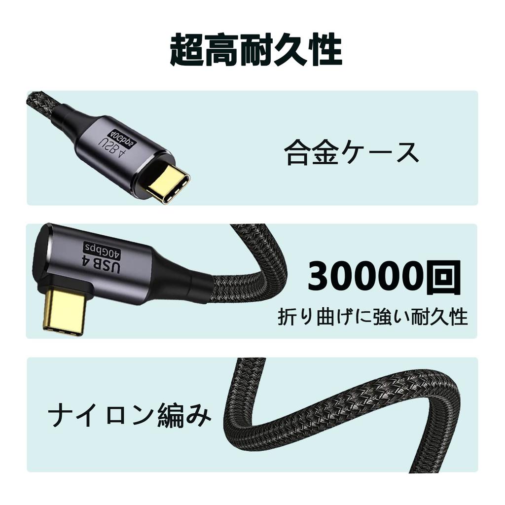 USB 4 Cable by Thunderbolt 4 compatible with Thunderbolt 3 and Features 100W 40Gbps and supports nylon braided cable for superior durability and