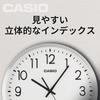 CASIO Wall Aluminum Nighttime Second Hand Stop Clock, Radio-Controlled, Silver, Analog, Frame, Function, IQ-2100J-8JF