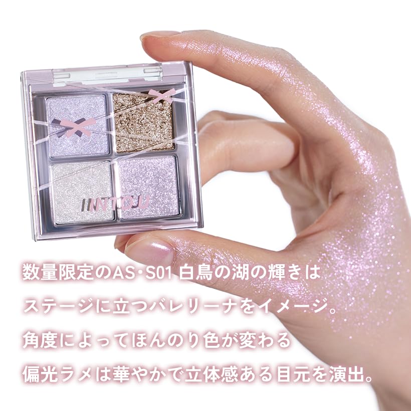 INTO U Палетка теней для век Вращающаяся палетка теней для век 4 оттенка Глянцевые Блестящие Перламутровые #AS • S01 Лебединое озеро