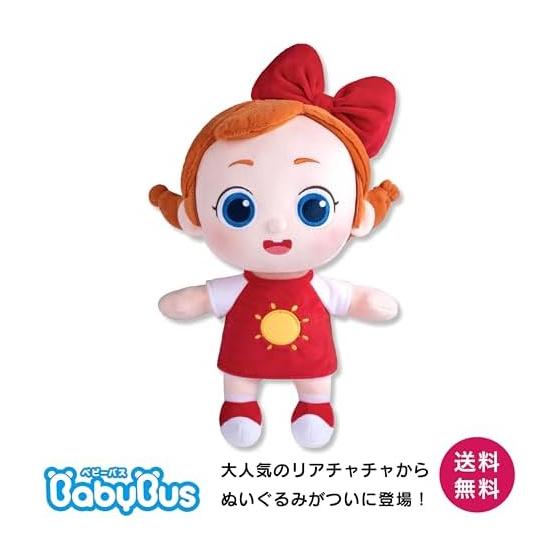 Набор плюшевых игрушек BabyBus Riachacha из 2 штук Прибл.. 32 см Девочки Мальчики Мягкое Ощущение Большой Размер Детская Игрушка Подарок 0 Лет 1 Год 2 Года 3