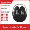 Беспроводные Bluetooth-наушники Newmine H61