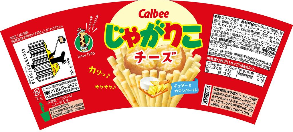 Сыр Calbee Jagariko 55г x 12 шт [Jagariko]