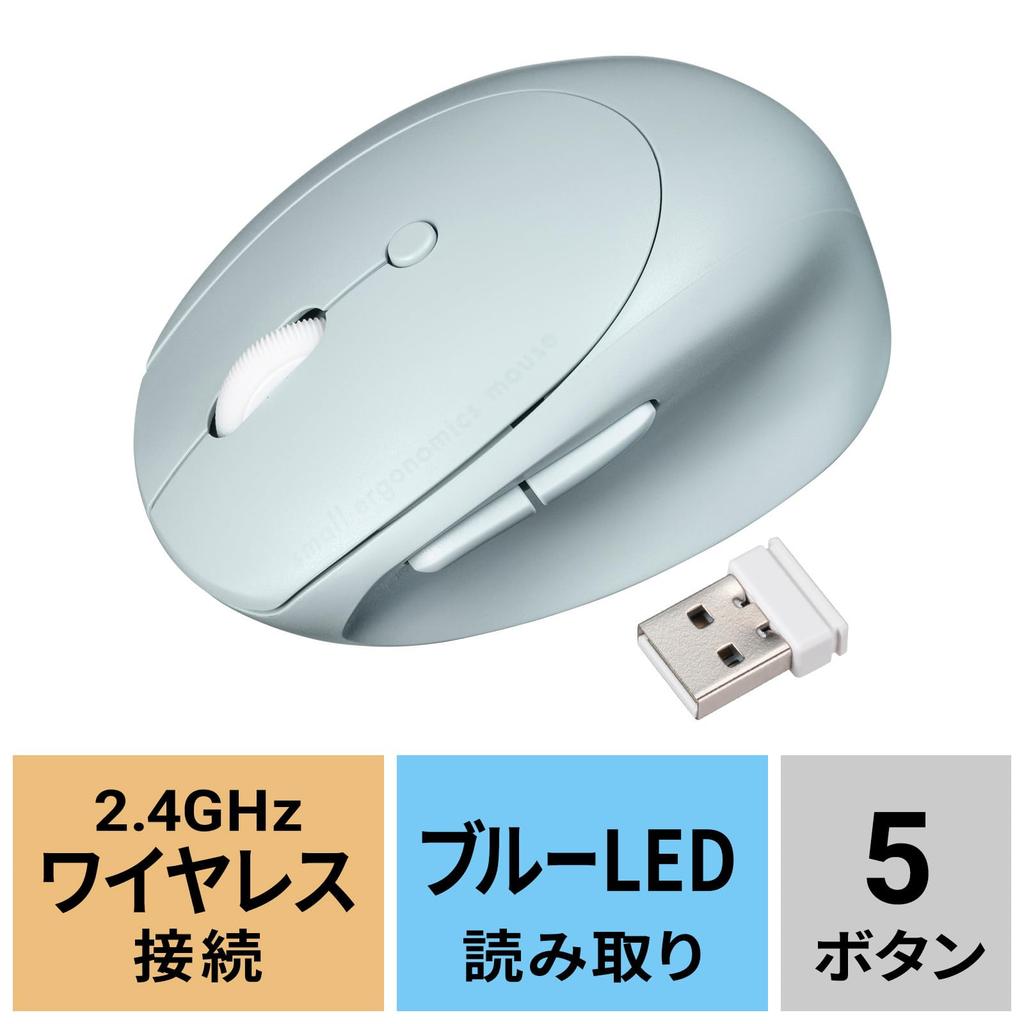 Sanwa поставляет беспроводную тихую маленькую эргономичную мышь 5 (Перезаряжаемый, Кнопочный, Синий) MA-EWBS522BL