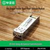 10G SFP+ Одномодовый Оптический Модуль