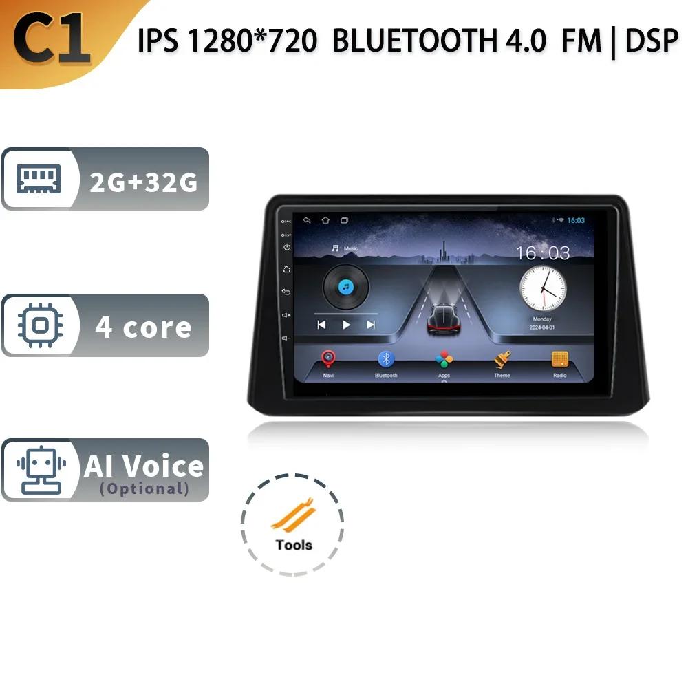 Android 13.0 для Opel Mokka 2012 - 2016 Мультимедийный автомобильный монитор Экранный плеер Lettore Autoradio 4G GPS-навигация Стерео Радио