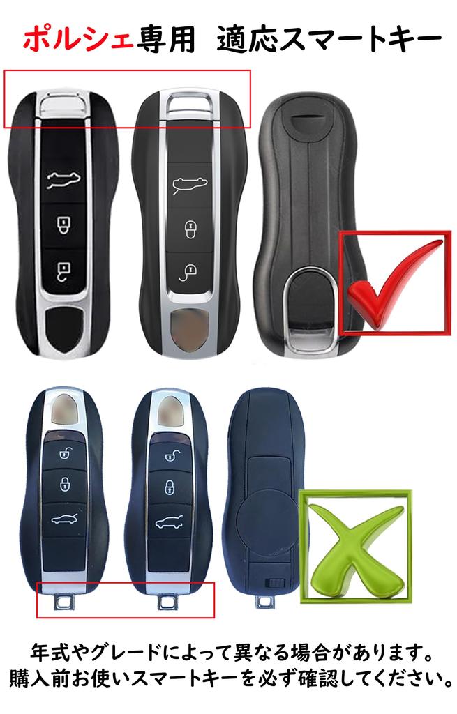 [онто] Чехол для смарт-ключа Porsche, держатель для ключей, сплав + кожа, чехол для ключа для Panamera
