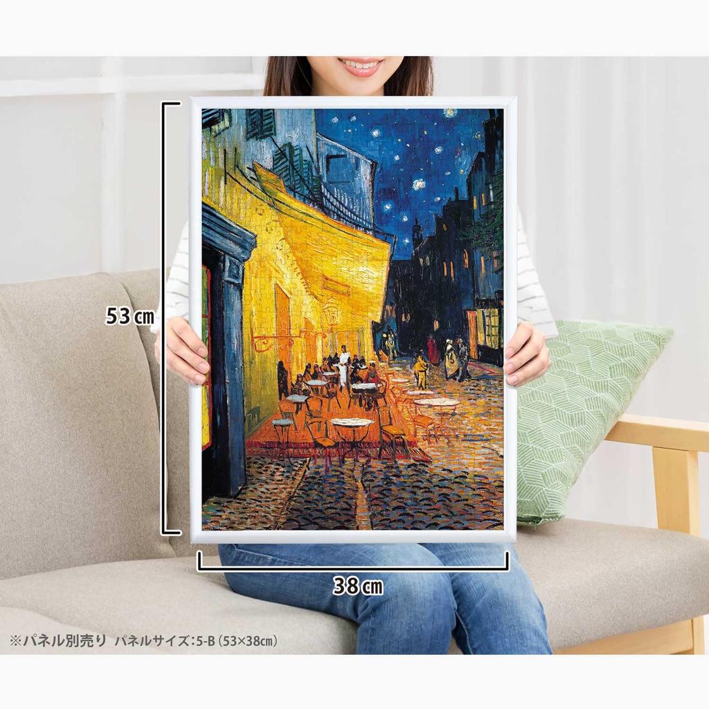 500-331 Famous Painting: Cafe Terrace At Night by Van Gogh, 500-piece (53 X 38 Cm) Jigsaw Puzzle, Made In Japan, APPLEONE