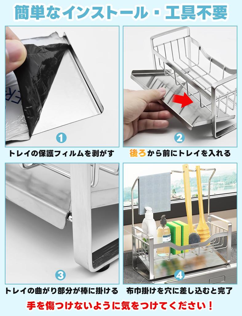 Держатель для губки из нержавеющей стали 304, подставка для губки для кухонной раковины, держатель для хранения губки, в комплекте моющее средство для посуды/скребок/губка, устойчивая к ржавчине