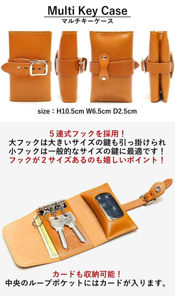 Тип корпуса Обычный Красный Совместим почти со всеми умными пультами без ключа и бесключевого доступа Оригинальный Tochigi подходит и другие Сделано в Японии от YKKAP и Multi-Key