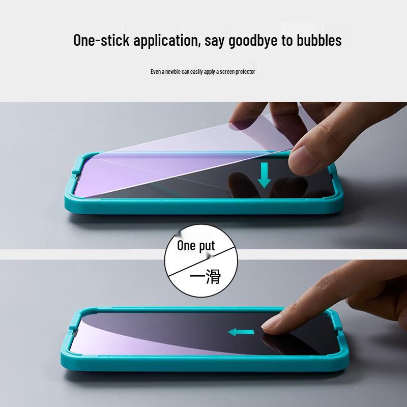 Защитное стекло ESR для iPhone 13/14/16e Series