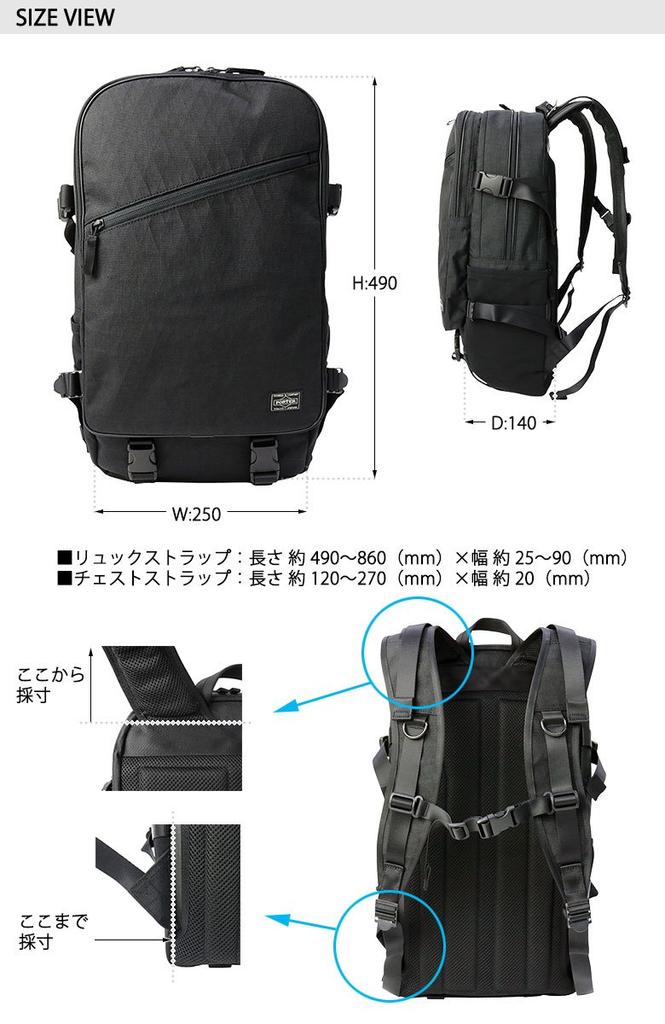 Рюкзак PORTER HYBRID [Porter] 737-17806 Черный/10