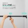 Park Lane Tension Rod, Jack Type, Super Strong, Large, Matte Black, Width 110-190cm, Weight Capacity 17-50kg