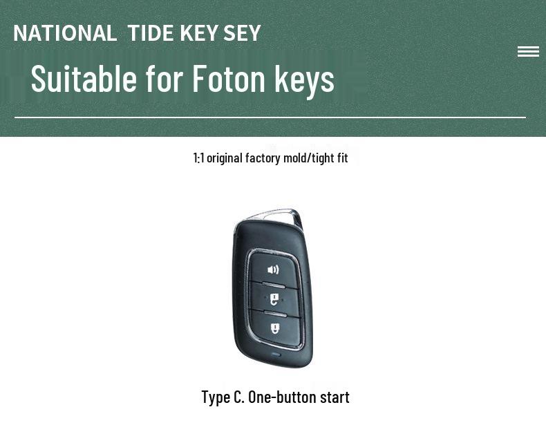 Foton 21 Key Case: General Tuojiezhe Decorative Modification for Yutu Models 8 & 9.