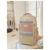 High Value, Fresh and Sweet, Contrasting Color Splicing Backpack, Casual and Lightweight Backpack for Junior High School Students