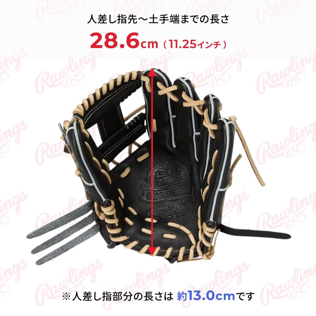 Rawlings PRO PREFERRED Wizard Baseball Throw #02 Glove, Hardball, GH5FPW2N52MG, Infielder's, Black, 11.25 inches, Right-Handed