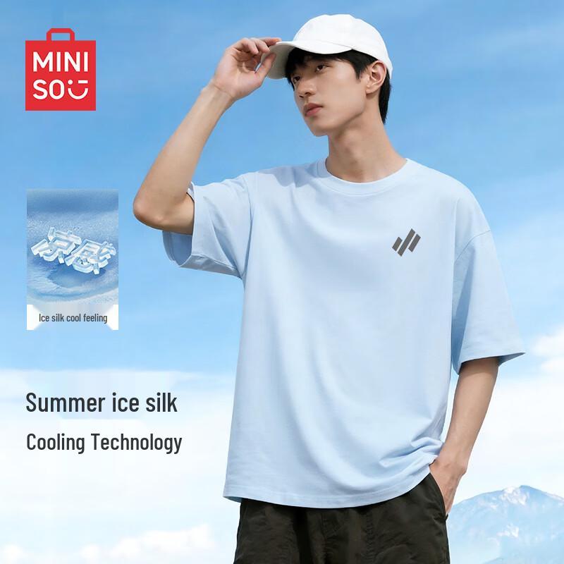 MINISO Мужская футболка с коротким рукавом, прохладная на ощупь, из ледяного шелка, свободного кроя