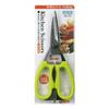 Green Bell Stainless Steel Cooking Scissors, Green, G-2006