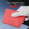 Скребок для автомобильной пленки, меняющей цвет - прозрачный инструмент для солнечной крышки