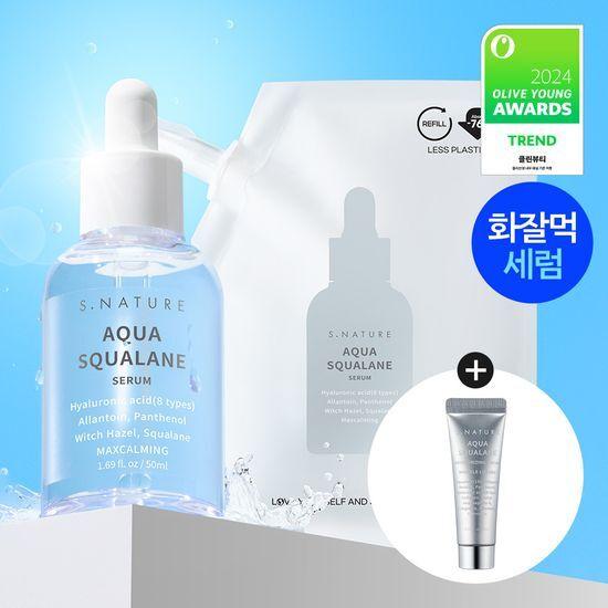 S.NATURE Сыворотка Aqua Squalane 50 мл Специальное предложение (+50 мл Заправка + 10 мл Увлажняющий крем)