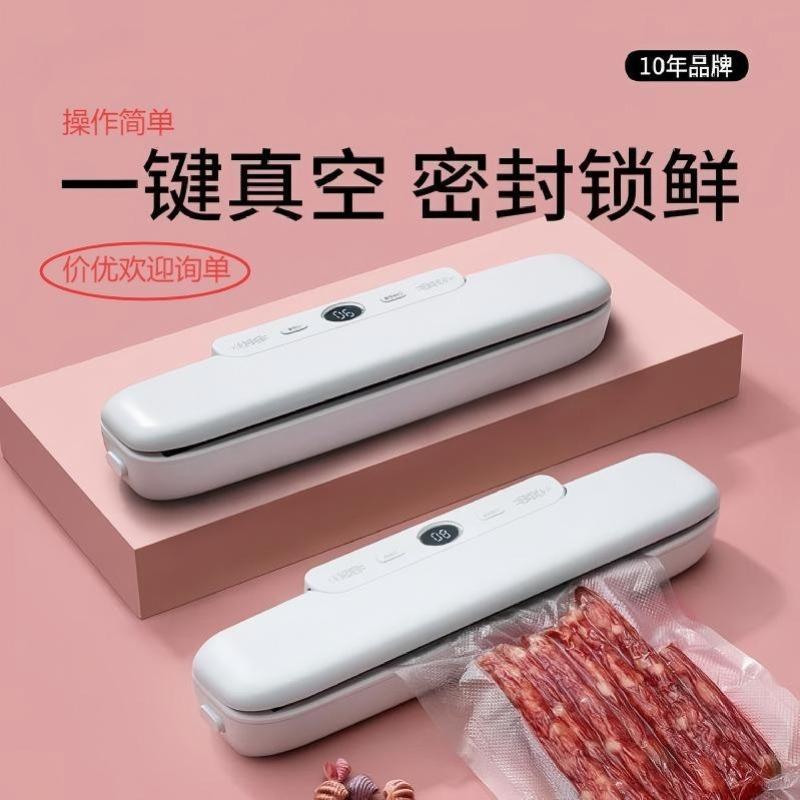 Household Vacuum Sealer Machine, 300mm Max Sealing Length Automatic Vacuum & Single Seal 2-in-1 Food Preservation Machine with Nickel-Chromium Alloy