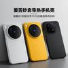 Чехол для Vivo X300 Ultra X 300 Pro, с поддержкой MagSafe, магнитный, матовый, текстура песка, защитная крышка для VIVO X300, пылезащитный бампер
