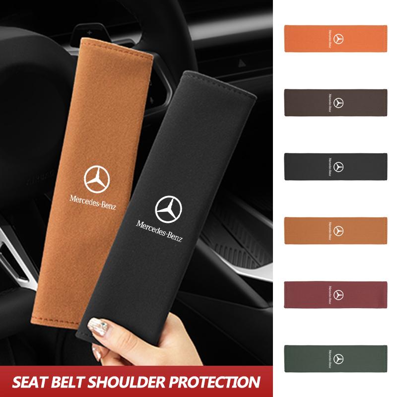 AAVK1 Suede Car Seat Belt Shoulder Protector Cover Safety Padding Pad For Mercedes Benz AMG A C E S G Class W201 W210 W108 W204 W205