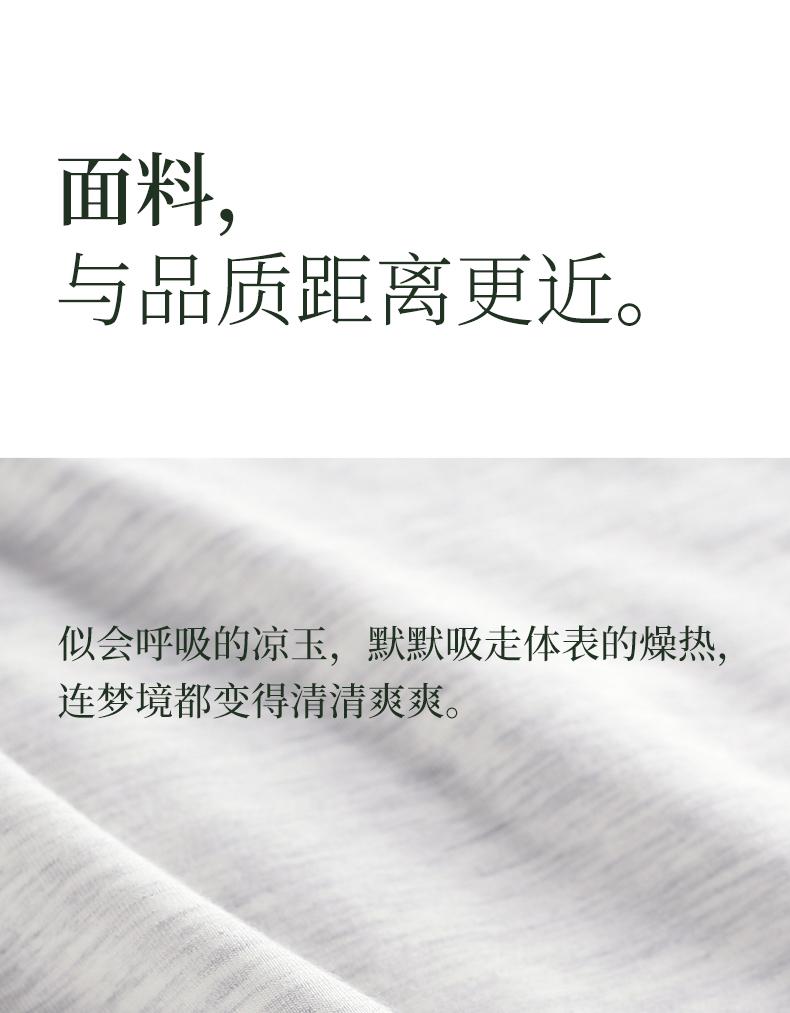 Xuan Liang Women's Summer Modal Sleepwear Set