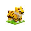 Nanoblock Tiger II 101 Pieces (PCS)