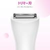 Funstant VIO Shaver Trimmer Pubic Hair Shaver VIO Shaver Shaver for Women VIO Zone Shaver Unwanted Hair Removal Ladies Shaver Bikini Line Care Battery