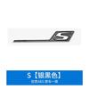 Suitable for AMG modified GTS GT43S GT63S A45S C63S E63S S tail label car sticker