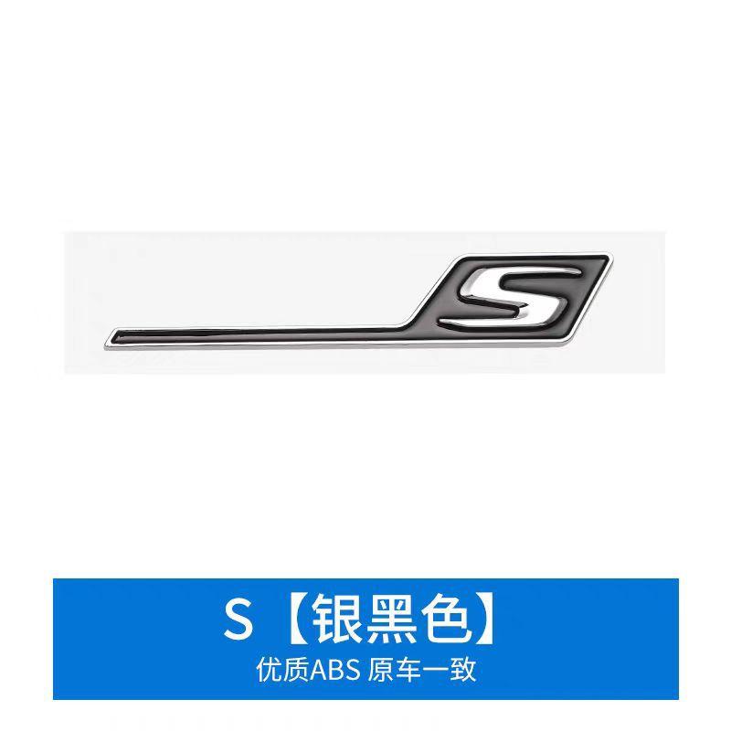 Suitable for AMG modified GTS GT43S GT63S A45S C63S E63S S tail label car sticker