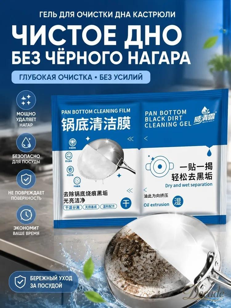 Product Cleaning