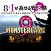 DUEL Плетеный шнур PE Monster Game 9 для Тай 9-жильный резиновый, 300м, 0.6