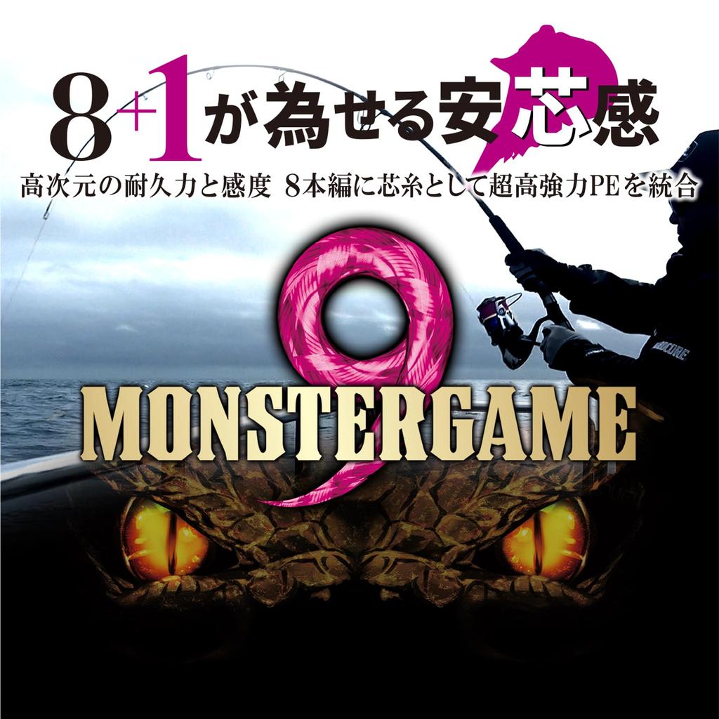 DUEL Плетеный шнур PE Monster Game 9 для Тай 9-жильный резиновый, 300м, 0.6