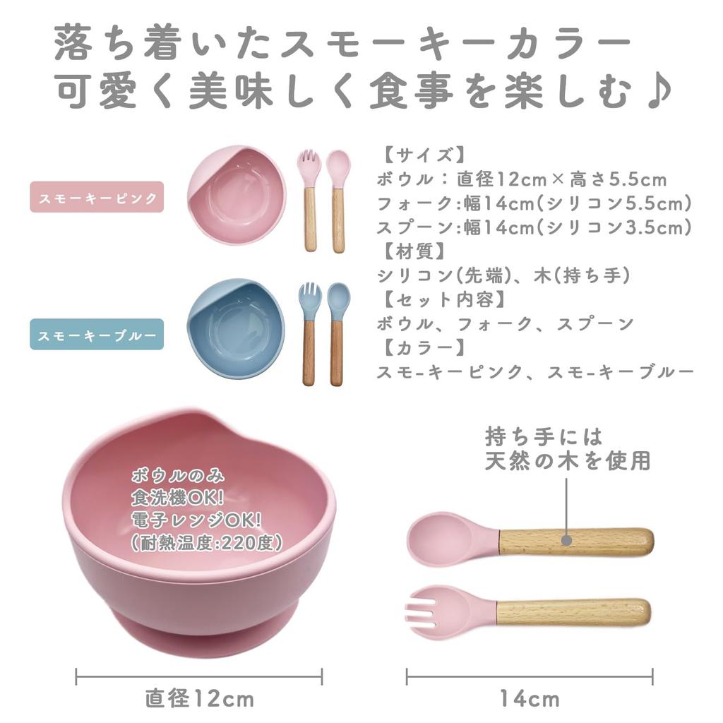 DINETTE baby baby посудомоечная машина с всасывающим устройством синего цвета Неопрокидывающаяся тарелка, столовые приборы, еда, миска, ложка, вилка, набор из 3 предметов, силикон, безопасный,