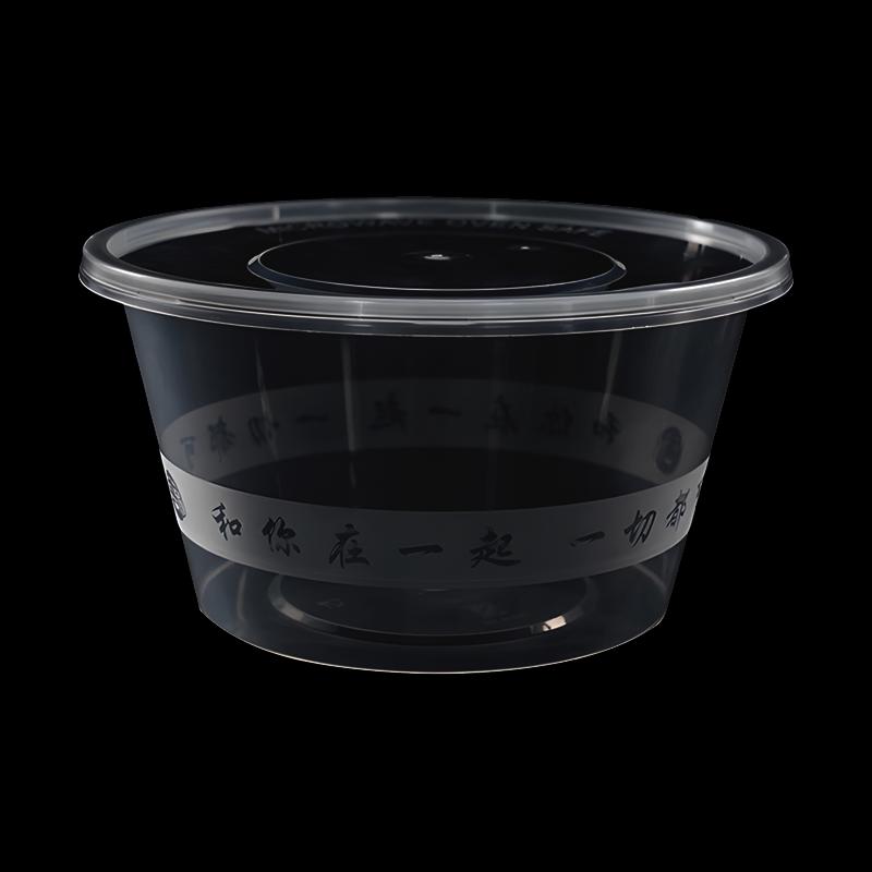 Disposable Round Food Container with Lid