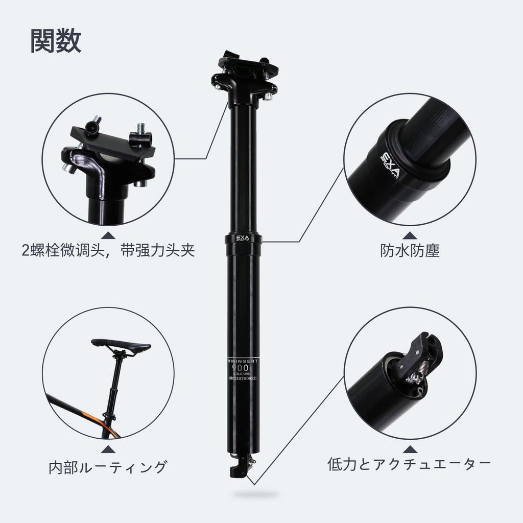 Велосипедный дроппер подседельный штырь с внутренней прокладкой троса, для MTB, горного, шоссейного велосипеда, ход 150 мм, дистанционное управление, велосипед, 30,9 мм, 31,6 мм 125 мм, ход,