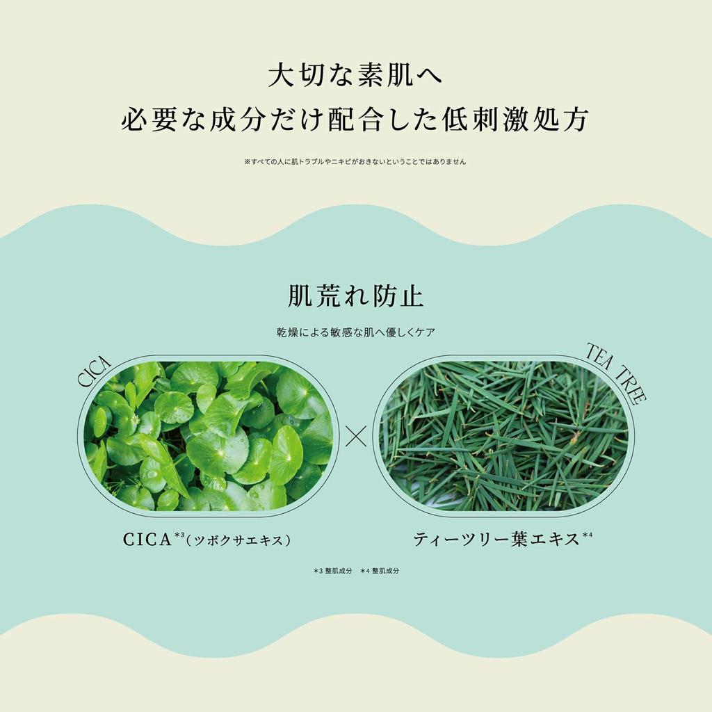 Pureal Clear Сыворотка-эссенция для укрепления и сияния кожи 50 мл,